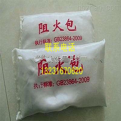 供應(yīng)用于阻火包的阻火包 防火包 防火枕_騰安廠家價格_廊坊騰安防火材料_一呼百應(yīng)網(wǎng)