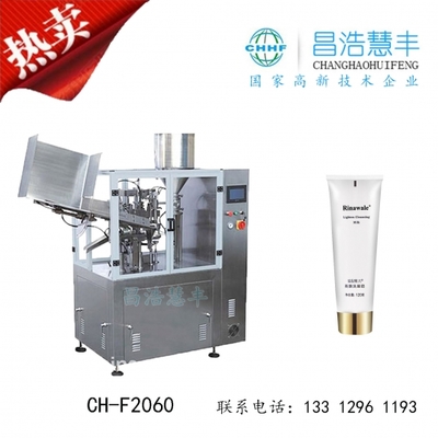 灌裝封尾機(jī)如何正確操作