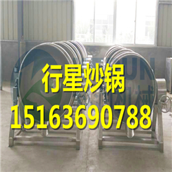 海鮮 蒜蓉 草莓醬專(zhuān)用科潤(rùn)行星攪拌炒鍋質(zhì)量穩(wěn)定 _供應(yīng)信息_商機(jī)_中國(guó)食品機(jī)械設(shè)備網(wǎng)