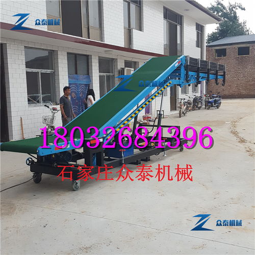 全自動裝車機 快遞裝車卸車設備移動式升降機提升機廠家