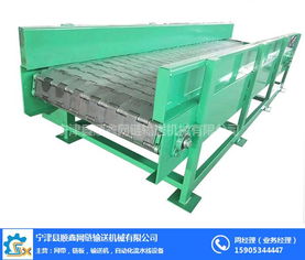 順鑫優質商家 圖 小型食品鏈板輸送機 萬州區食品鏈板輸送機