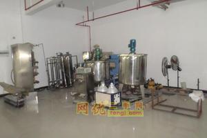 日用品公司機器設備及房產拍賣公告_二手化工設備拍賣公告_廠房與設備拍賣欄目_網優二手網