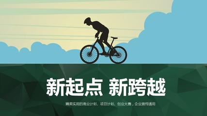 【絕對(duì)精美】日用化工專(zhuān)用設(shè)備制造商業(yè)計(jì)劃創(chuàng)業(yè)計(jì)劃項(xiàng)目計(jì)劃創(chuàng)業(yè)大賽商業(yè)總結(jié)路演匯報(bào)